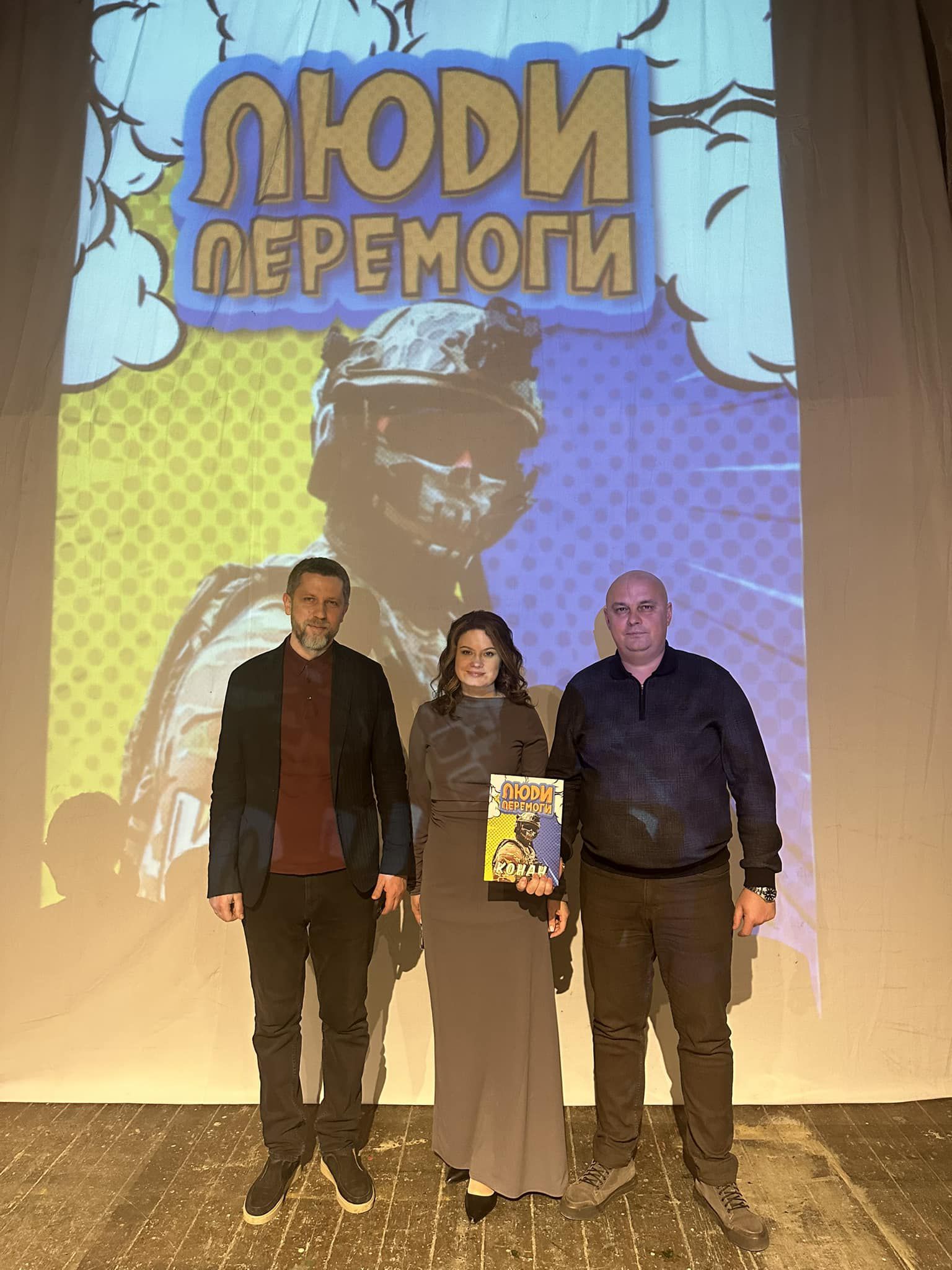 У Чернівцях презентували книгу-комікс «Люди Перемоги. Конан»